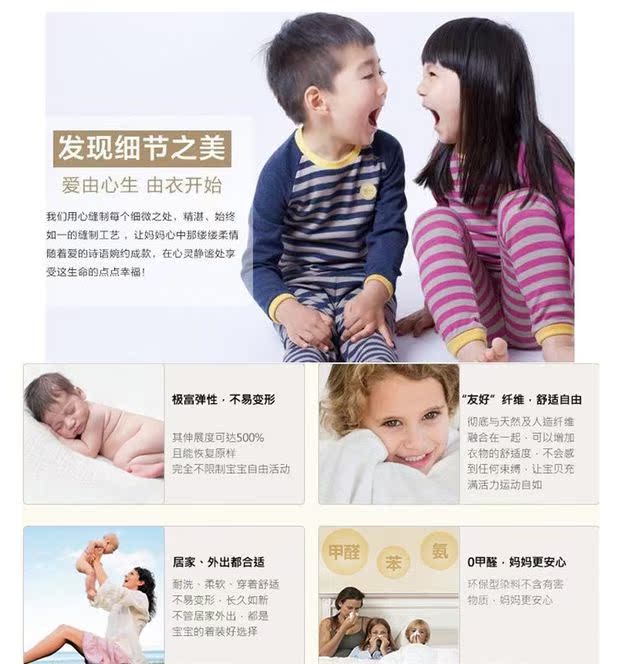 Quần áo trẻ em khoai lang nhỏ quần áo trẻ em gây sốt sợi nam và nữ trẻ lớn thanh thiếu niên quần áo tiểu học và trung học quần áo trẻ em