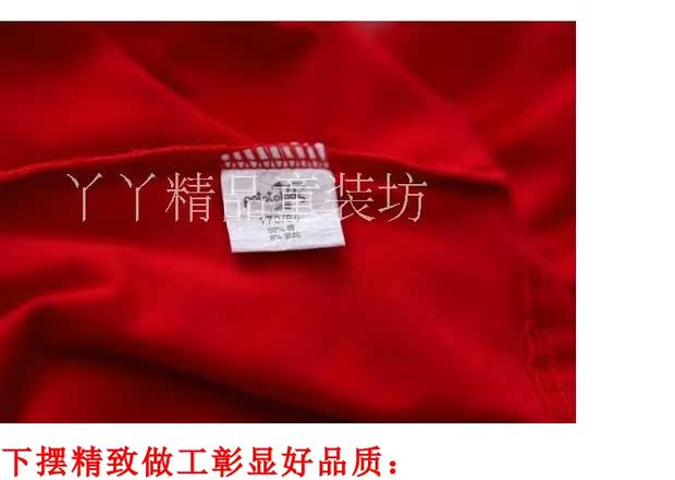 Trẻ em năm sinh đồ lót màu đỏ 12 tuổi cậu bé trai cô gái bông Lycra quần áo mùa thu màu đỏ lợn năm khoai lang nhỏ mua bộ đồ cho bé