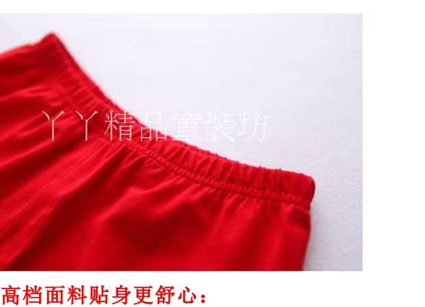 Trẻ em năm sinh đồ lót màu đỏ 12 tuổi cậu bé trai cô gái bông Lycra quần áo mùa thu màu đỏ lợn năm khoai lang nhỏ mua bộ đồ cho bé