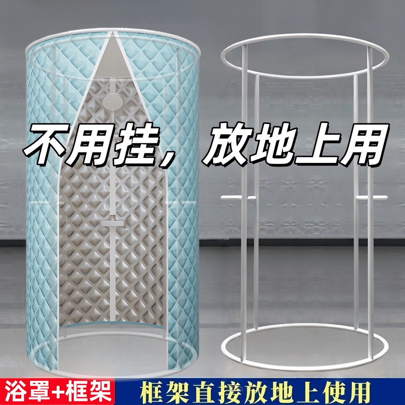 Thickened Support Frame for Bath Tent, Home Use in Winter for Bathing, Keeping Warm, Thermal Insulation, Waterproof Bathroom Support Tool Thickened Support Frame for Bath Tent, Home Use in Winter for Bathing, Keeping Warm, Thermal Insulation, Waterproof Bathroom Support Tool