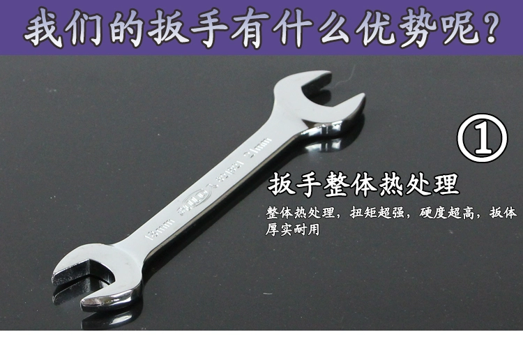 Công cụ phần cứng cờ lê mở cuối ổ cắm miệng chết - Dụng cụ cầm tay giá súng bắn keo silicon
