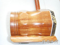 National musical instrument Zhonghu red sandalwood Zhonghu high-quality Zhonghu professional production complete accessories