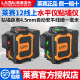 莱赛激光水平仪新款12线6700/6710高精度强光细线16线6720贴地仪