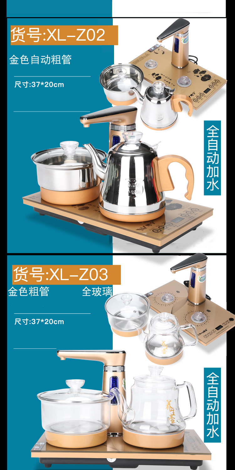 siêu nấu thuốc bằng điện Tự động trên ấm tự động bơm điện ấm đun nước thủy tinh thông minh nhà bếp cảm ứng bộ ấm trà đặt ấm đun nước - ấm đun nước điện sieu toc