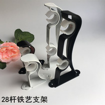 Thickened curtains Roman pole iron bracket curtain bracket load-bearing strong iron bracket seat wall mounted Roman pole single and double support