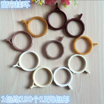 chuang lian quan luo ma gan circle closed ring buckle rings adhesive hook shower curtain rubber ring collar hanging huan huan kou loop