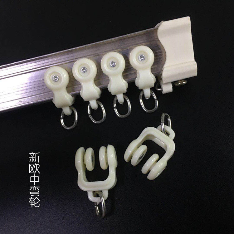 Curtain wheel hanging wheel roller pulley old-fashioned curved rail guide hook wheel walking wheel track accessories