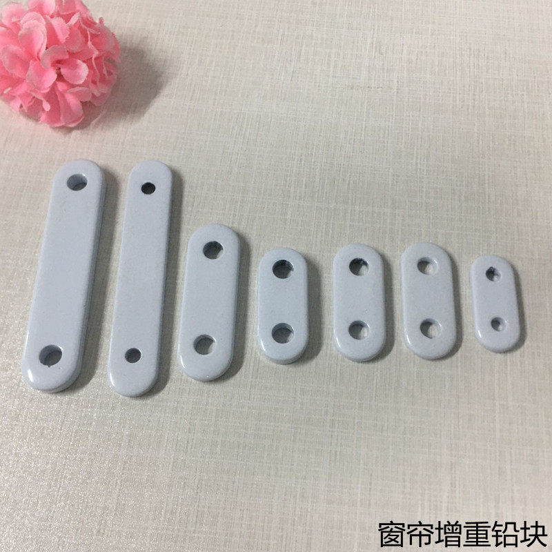 Curtain lead block Lead pendant pendant Curtain accessories Accessories Curtain bay window weight gain pendant Common specifications