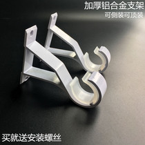Curtain Roman rod bracket curtain rod base top mounting adhesive hook shelf curtain rack single rod fixing accessories