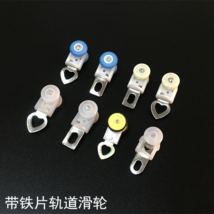 Curtain Track Pulley Accessories Accessories Accessories Rollers Straight Tracks Old Rail Hook Pulley Rings Slide Rail Walking Wheels Sliding Wheels