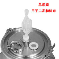 One-way exhaust valve winemaking fermentation barrel one-way exhaust valve food grade automatic exhaust air outlet water sealing valve seal