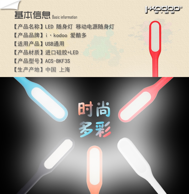 Lampe USB - Ref 381053 Image 6
