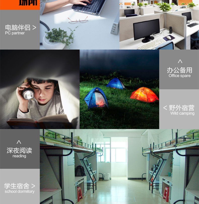 Lampe USB - Ref 381053 Image 13