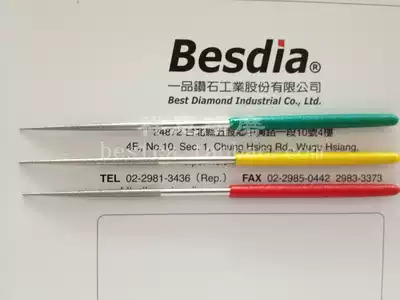 Yipin diamond file PF-103 Pointed round file Diamond assorted file Small round file 3*140L