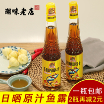 Sun Sun Original Juice Fish Rью 220ml Chaoshan Chaoshan Family Cuvand with saerkraut clean steamed fish and креветки жареные овощи