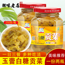 Chao Shanty's side dishes Yuleigong dishes Canned corned breakfast condiments 250g*2 Pasta chaotic cabbage