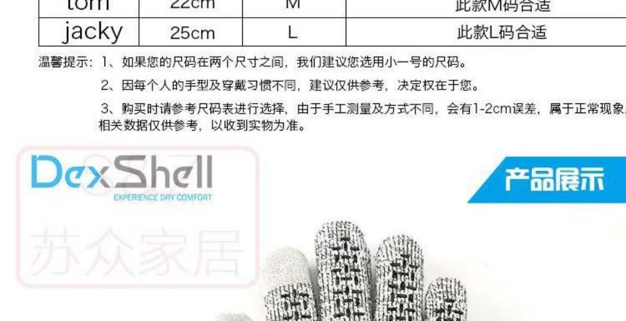 Dai Shi DexShell DG478 không thấm nước leo núi chống trượt du lịch ngoài trời trượt tuyết cảm ứng đi xe đạp màn hình cảm ứng cưỡi bao tay len