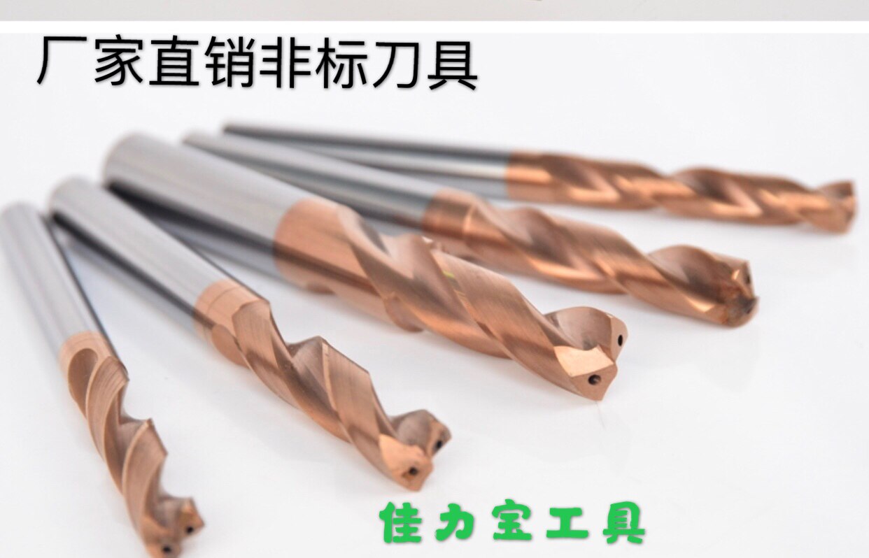 Customized overall high hardness tungsten steel internal cold drill bit deep hole drill alloy center outlet twist drill spot drill bit