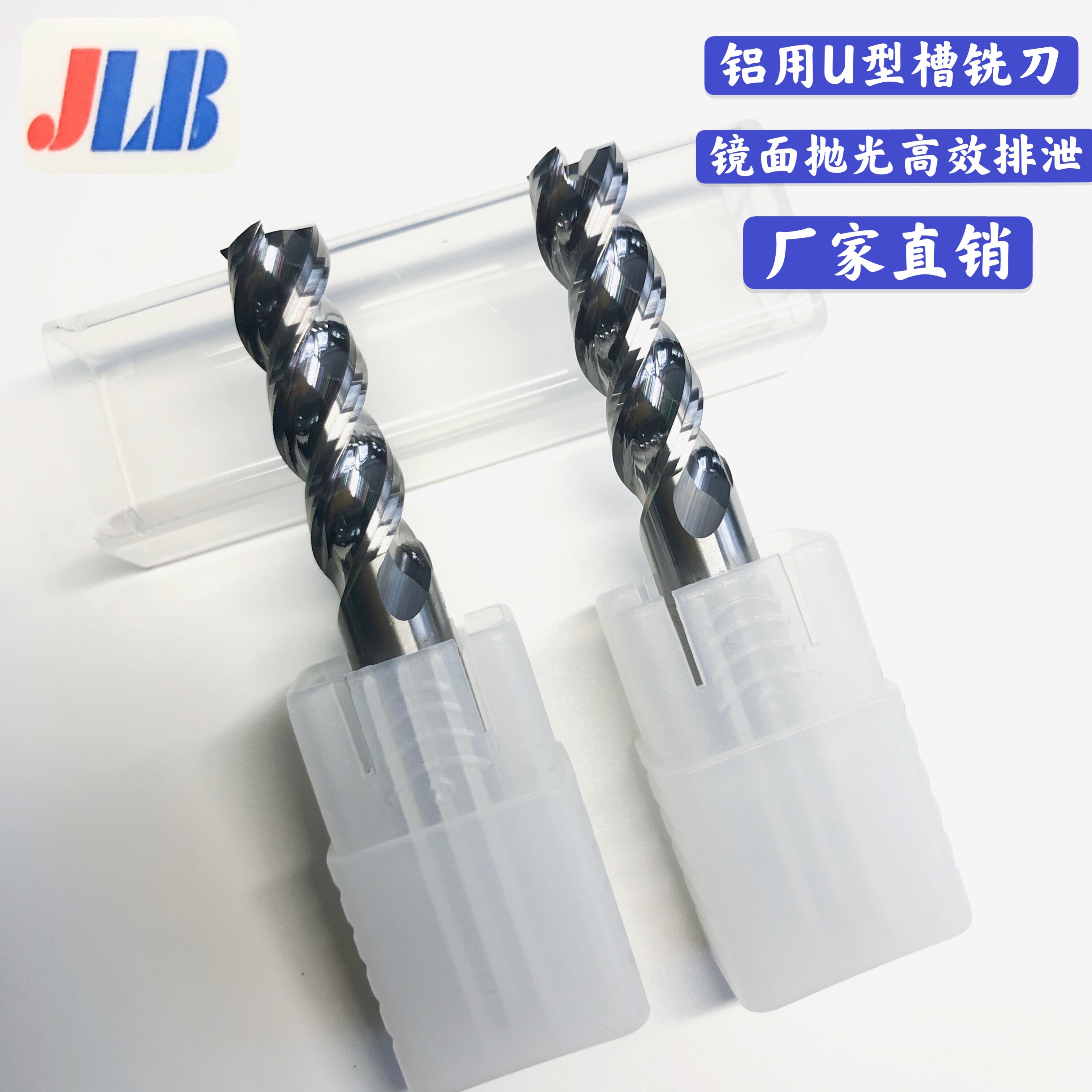 Non-Label High Efficiency Aluminum with U groove milling cutter Three-edged aluminium use milling cutter high light mirror alloy tungsten steel aluminium with knife