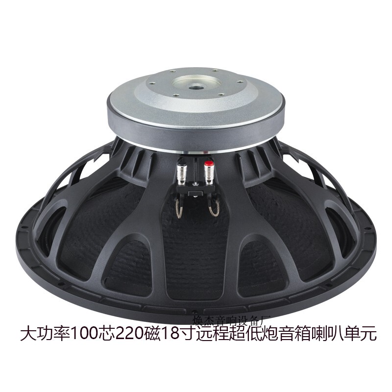 18 18inch Subwoofer Audio Box Speaker Unit Disc High Room Ferrite High Power 100 Core 220 Magnet 18 18inch Subwoofer Audio Box Speaker Unit Disc High Room Ferrite High Power 100 Core 220 Magnet