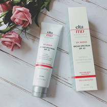 Officially authorized refreshing oil control Elta MD broad spectrum spf45 sunscreen 85g pox skin oil skin