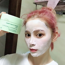  460 times hydration)Japan Bb LABORATORIES Placenta Resurrection Grass Mask 175g Moisturizing and soothing