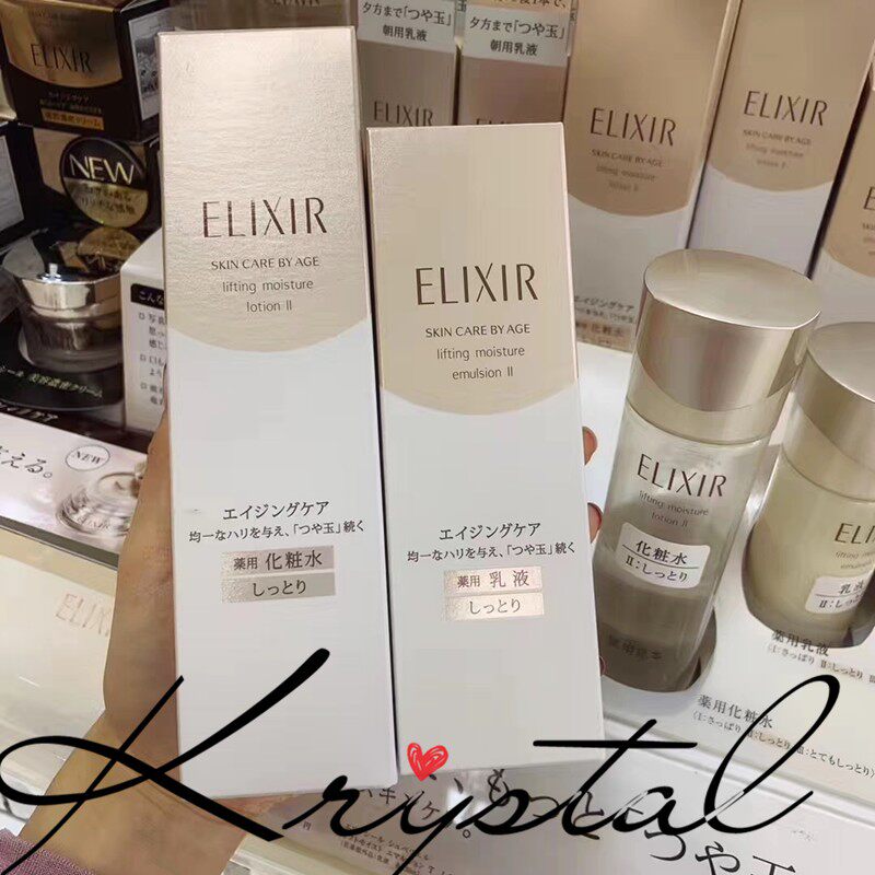 The new version of the new Japanese Yilisier T series collagen moisturizing moisturizing lotion