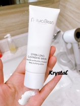 Spot NaturaBliss Yue Bi Shi NB deep cleaning polishing mask 75ml to close the black head cleansing