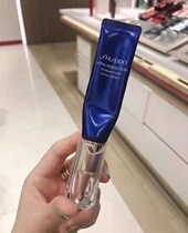 Fine-grain small iron Shiseido Yuewei Po Fei Anti-wrinkle Eye Cream Light Black Circle Bag 15ml