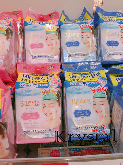 Spot Japan native Mandan High efficiency moisturizing and makeup remover wet paper towels 46 Entrance Clear to Moisten Two ~