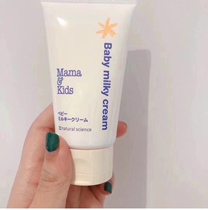 Japanese native mamaKids baby cream 75g No additives low irritation emollient