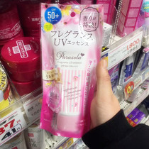 Special clearance price 81 yuan Japan Naris Up Naris high moisturizing beauty liquid ingredients F sun 90g