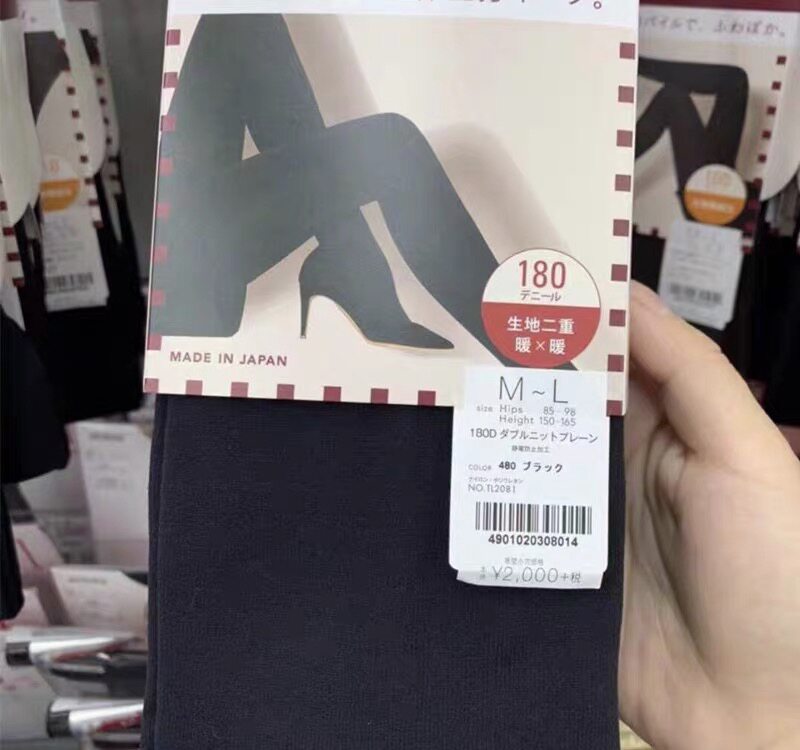 New Japanese ATSUGI Atsugi 180D double-layer classic magic bottle thickened warm pantyhose TL1818