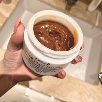 Floor price French Fresh Fu Lexi Sheng sugar bright matte matte mask 125g mild exfoliation