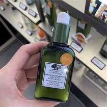 ()origins Yuemu source Ganoderma lucidum Huaneng essence 50ml moisturizing soothing Acne Repair