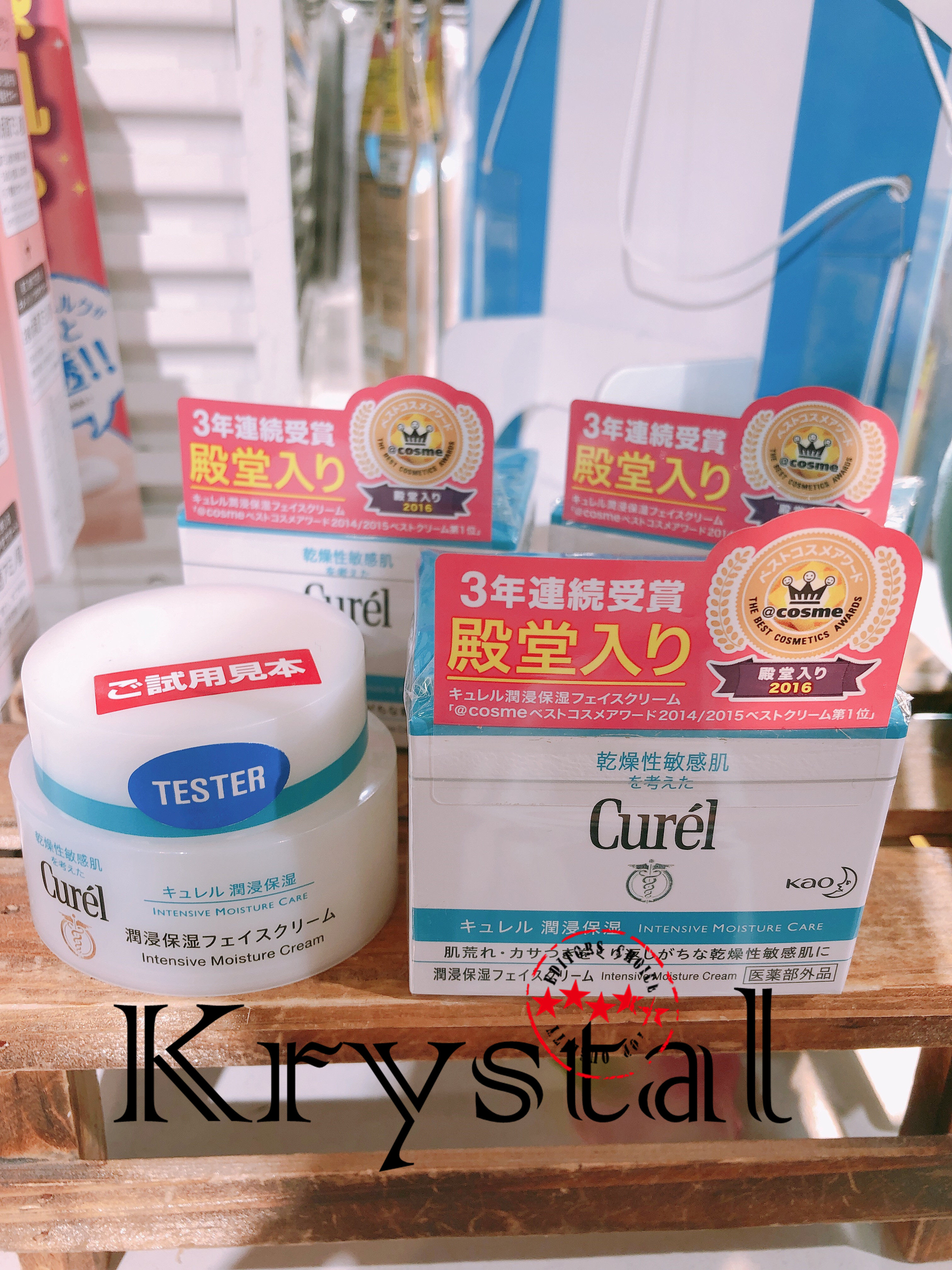 Spot Japanese native Curl Cooland moisturizing and nourishing milk cream face cream 40g sensitive musculature