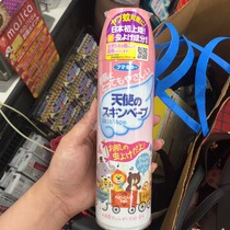 Japan Vape Angel series Mosquito repellent insect repellent spray Baby soap fragrance Large capacity 300ML