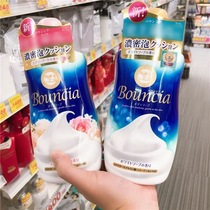 Spot new Japan COW stone alkali shower gel Floral Rose flavor 500ml