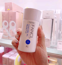 Spot Japanese counter Fancl no additional Sunscreen SPF50 pregnant women sensitive muscle available 60ml