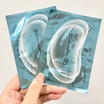 Japanese counter POLA POLA whitissimo Weiss partial bright white eye membrane single pair