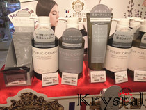 Spot Japan the public organic Silicone-free Essential oil Shampoo Conditioner 500ml