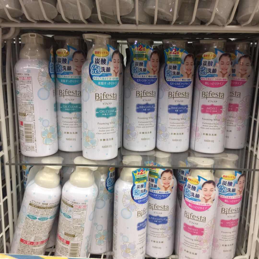 Foam Miantan Diffuse Japanese Carbonated Foam Finish 180g Single Bottles Tricolor