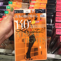 Fracture spot 2 pairs Japanese thick wood ATSUGI tiles hot socks pantyhose stockings 140D