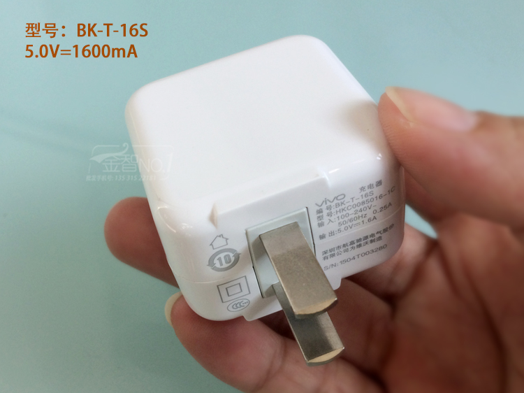 chargeur VIVO pour téléphones VIVO - Ref 1298121 Image 19