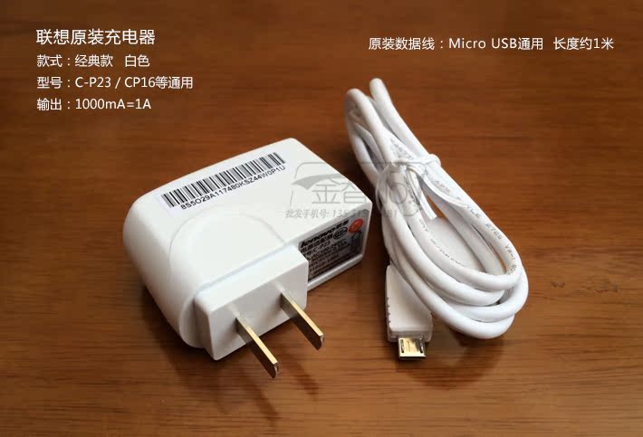 chargeur LENOVO - Ref 1292750 Image 41