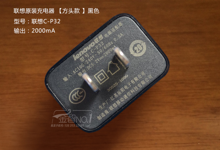 chargeur LENOVO - Ref 1292750 Image 16