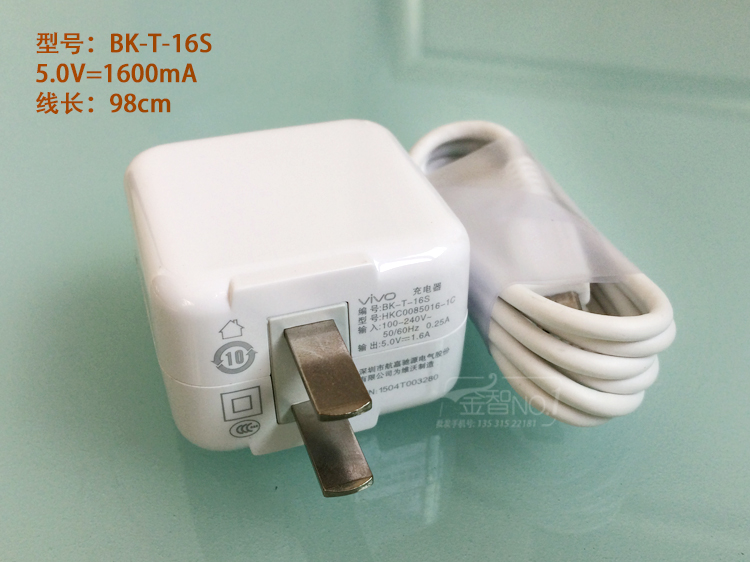 chargeur VIVO pour téléphones VIVO - Ref 1298121 Image 10