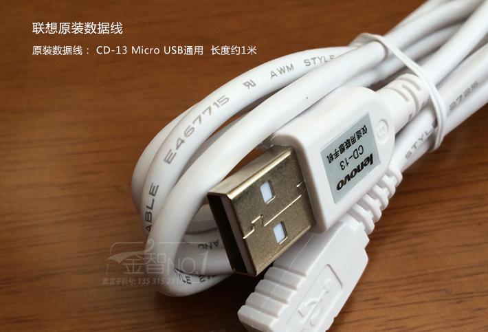 chargeur LENOVO - Ref 1292750 Image 26