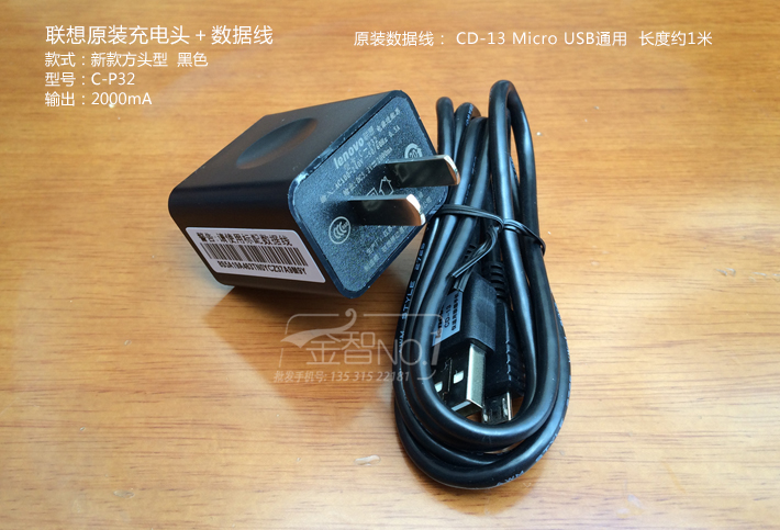 chargeur LENOVO - Ref 1292750 Image 18