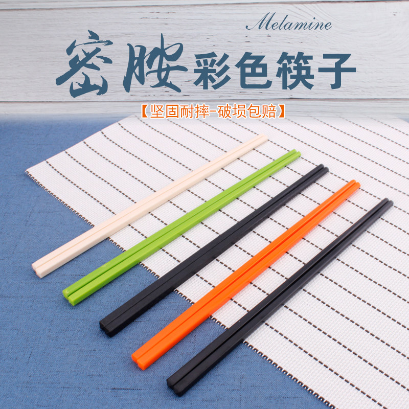 Color plastic chopsticks Japanese chopsticks melamine imitation porcelain chopsticks high-end hotel family special chopsticks 10 pairs